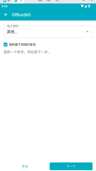 Aqua Mailappٷv1.55.0 ׿