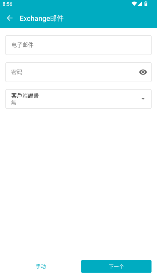 Aqua Mailappٷv1.55.0 ׿
