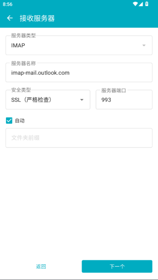 Aqua Mailappٷv1.55.0 ׿