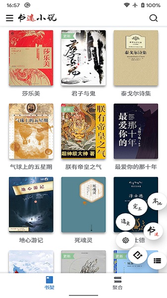Ķapp°v1.9.2 Ұ