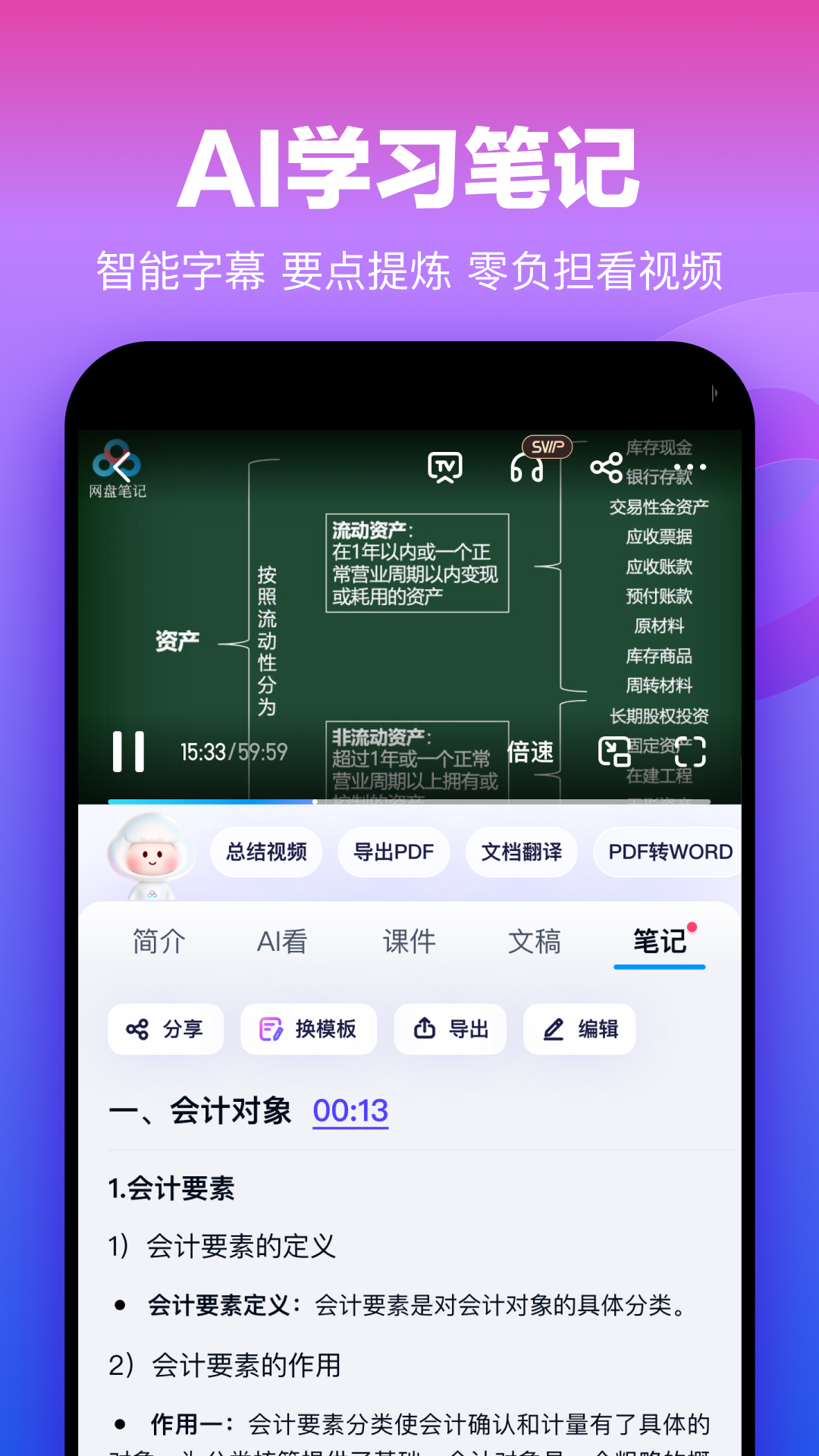 ٶֻappv13.9.4 ٷ