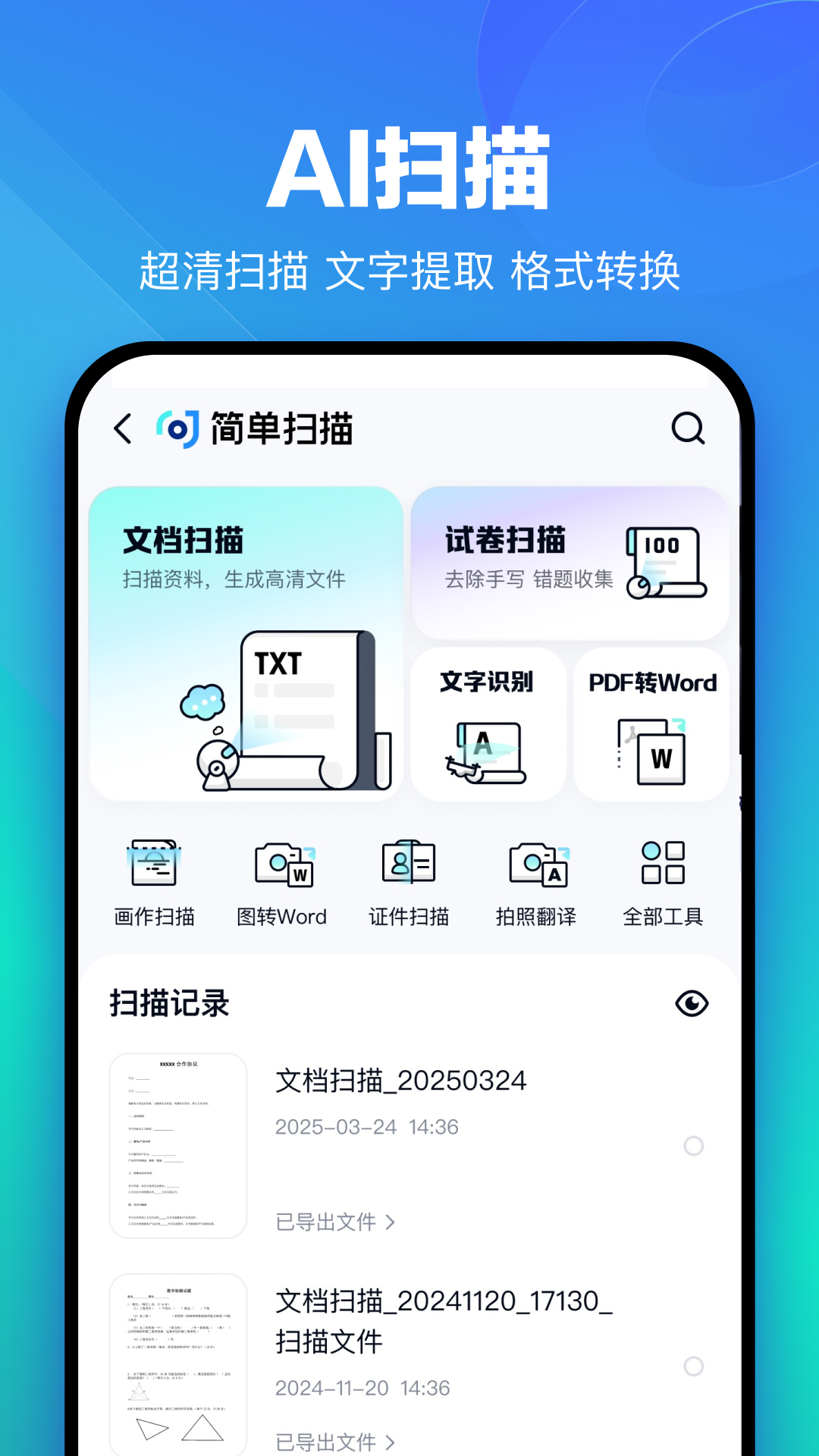 ٶֻappv13.9.4 ٷ