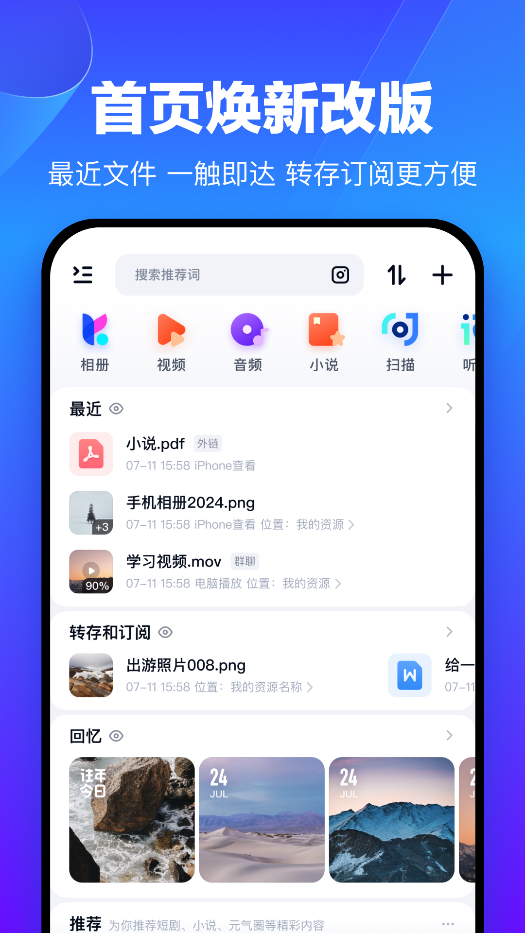 ٶֻappv13.9.4 ٷ