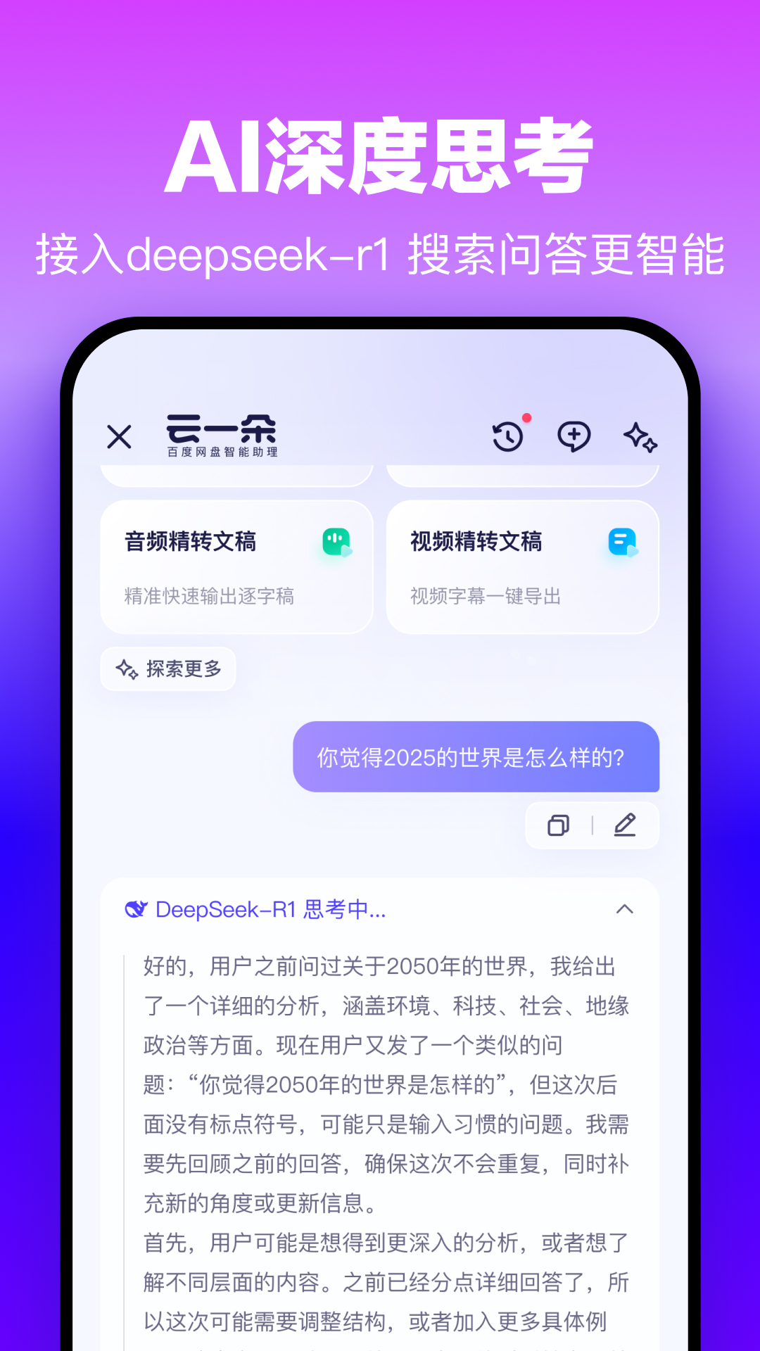 ٶֻappv13.9.4 ٷ