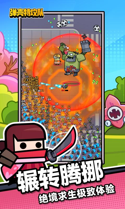 عӹʷʯ°(Survivor.io)v4.1.0 ò˵