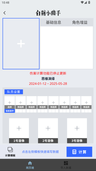 ׾Сappֻv1.1.3 ׿
