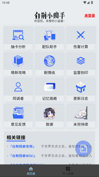 ׾Сappֻv1.1.3 ׿