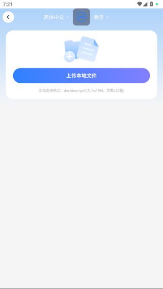 ܷͨappٷذװv1.0.6 °