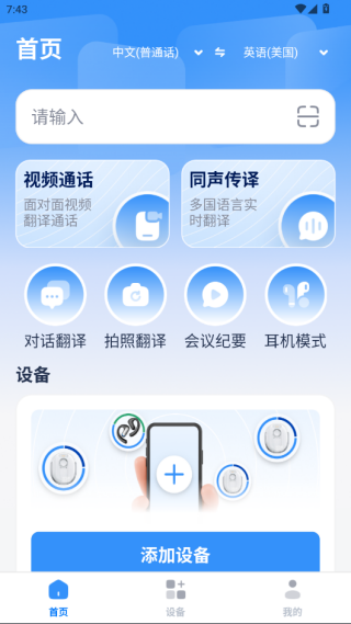 ߹appٷvYiyayi_V1.3.3.1 °