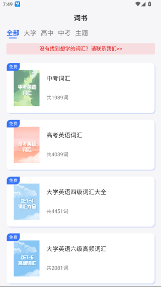 ׼appٷv1.6.0 ֻ