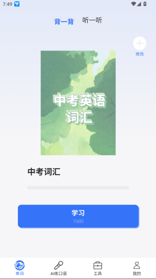 ׼appٷv1.6.0 ֻ