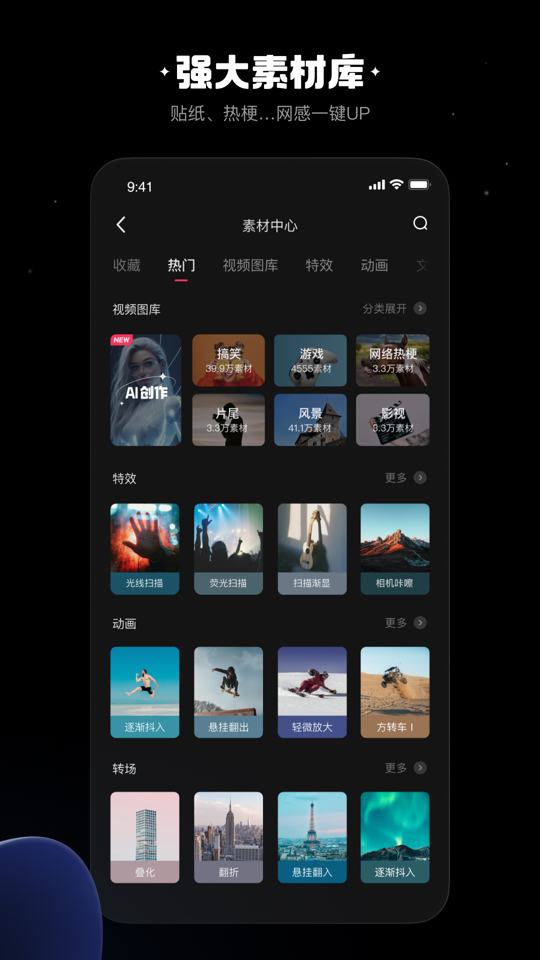 Ӱappv7.8.0.708004 Ѱ