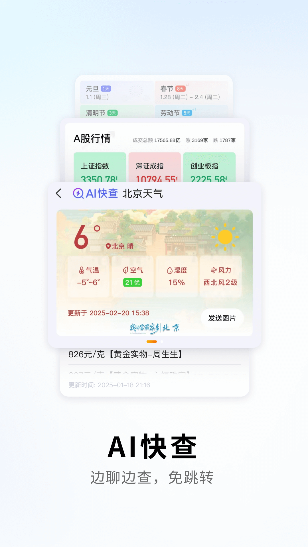 ѹ뷨ֻ2025°v12.18.0 ٷѰ