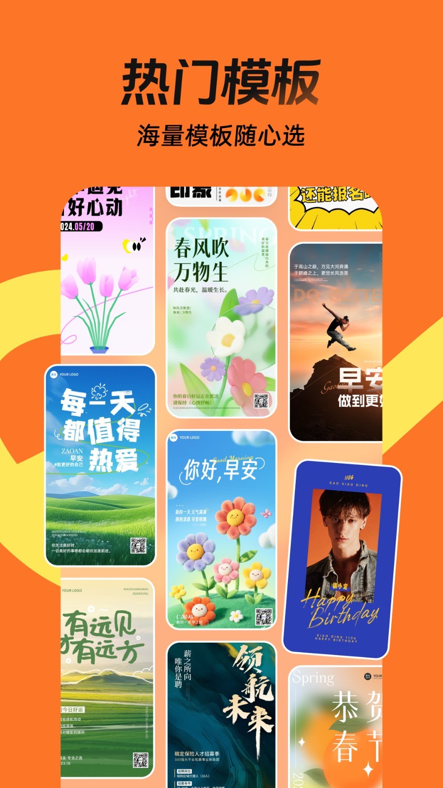 嶨ýv5.26.2 ׿