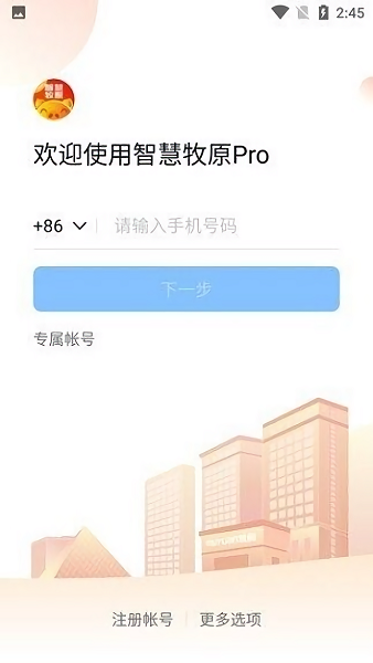 ǻԭpro°2025v7.6.55.15 ׿