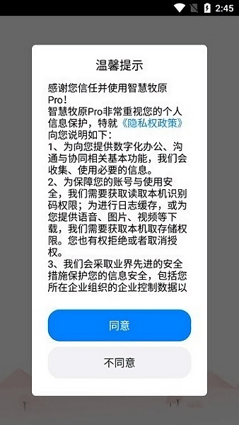 ǻԭpro°2025v7.6.55.15 ׿