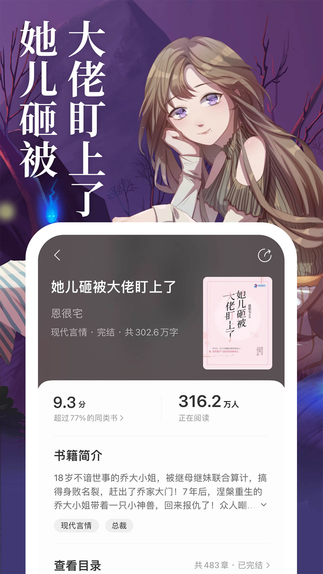 С˵app°2025v2.6.3 ׿