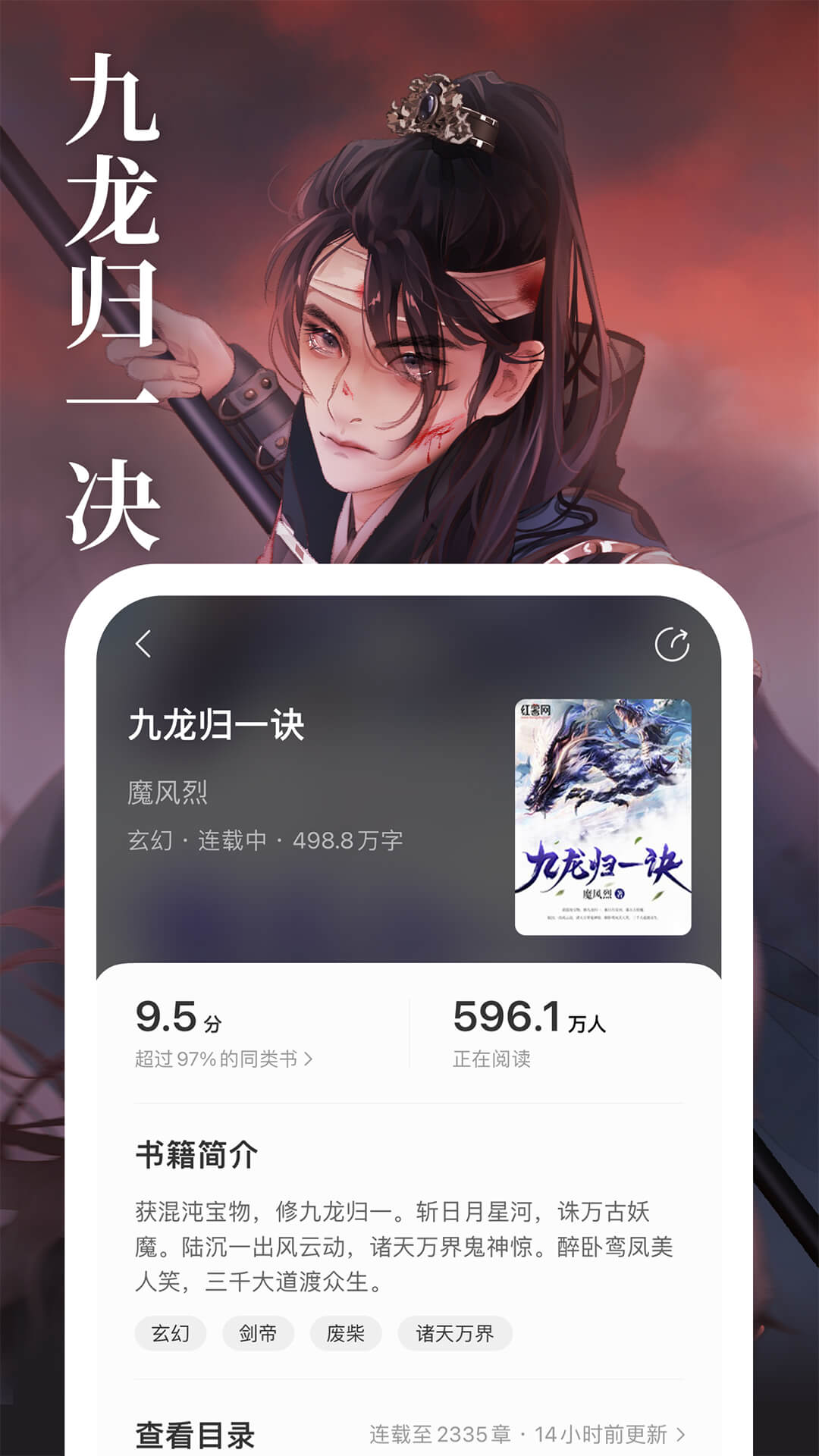 С˵app°2025v2.6.3 ׿