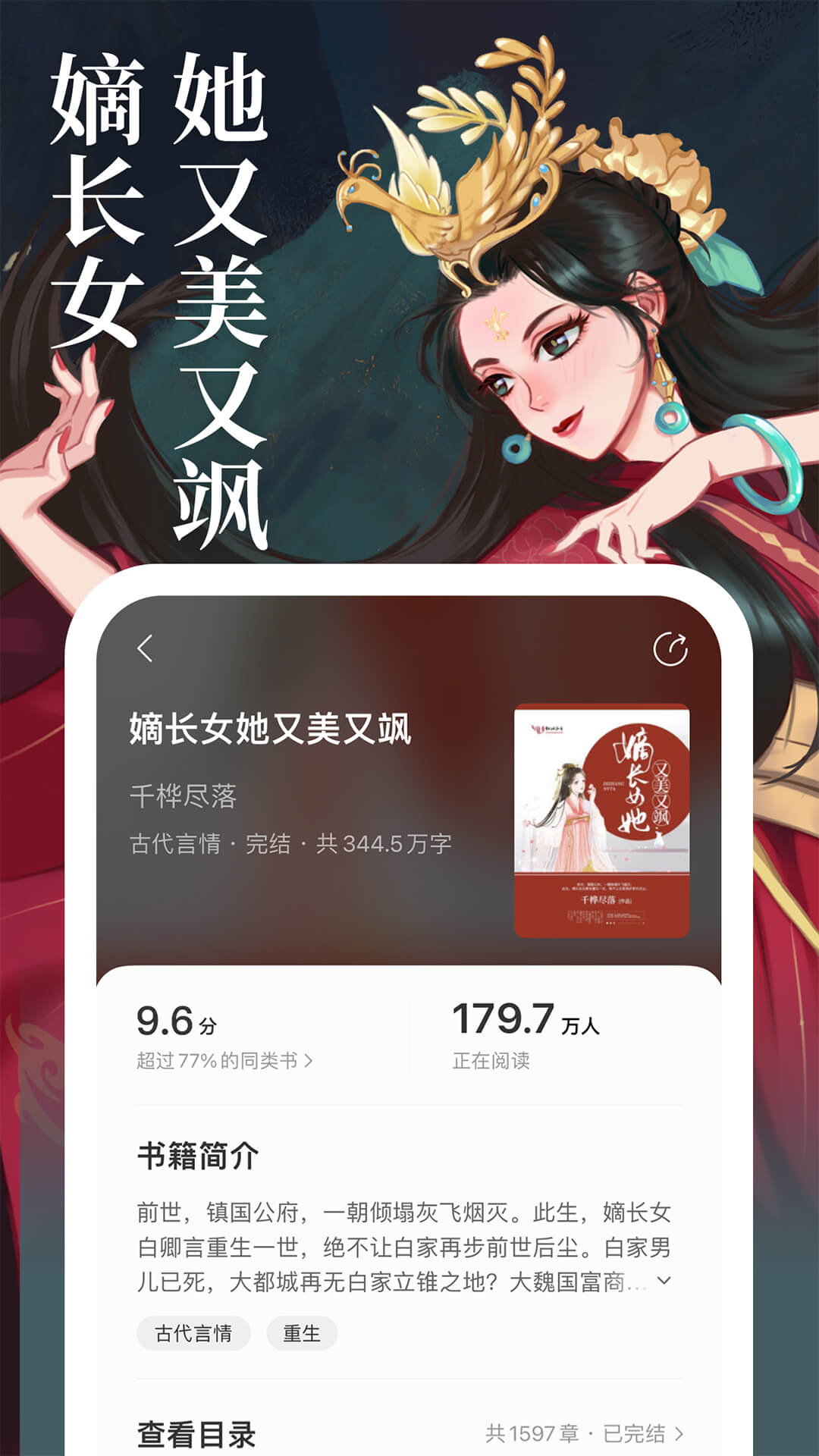 С˵app°2025v2.6.3 ׿