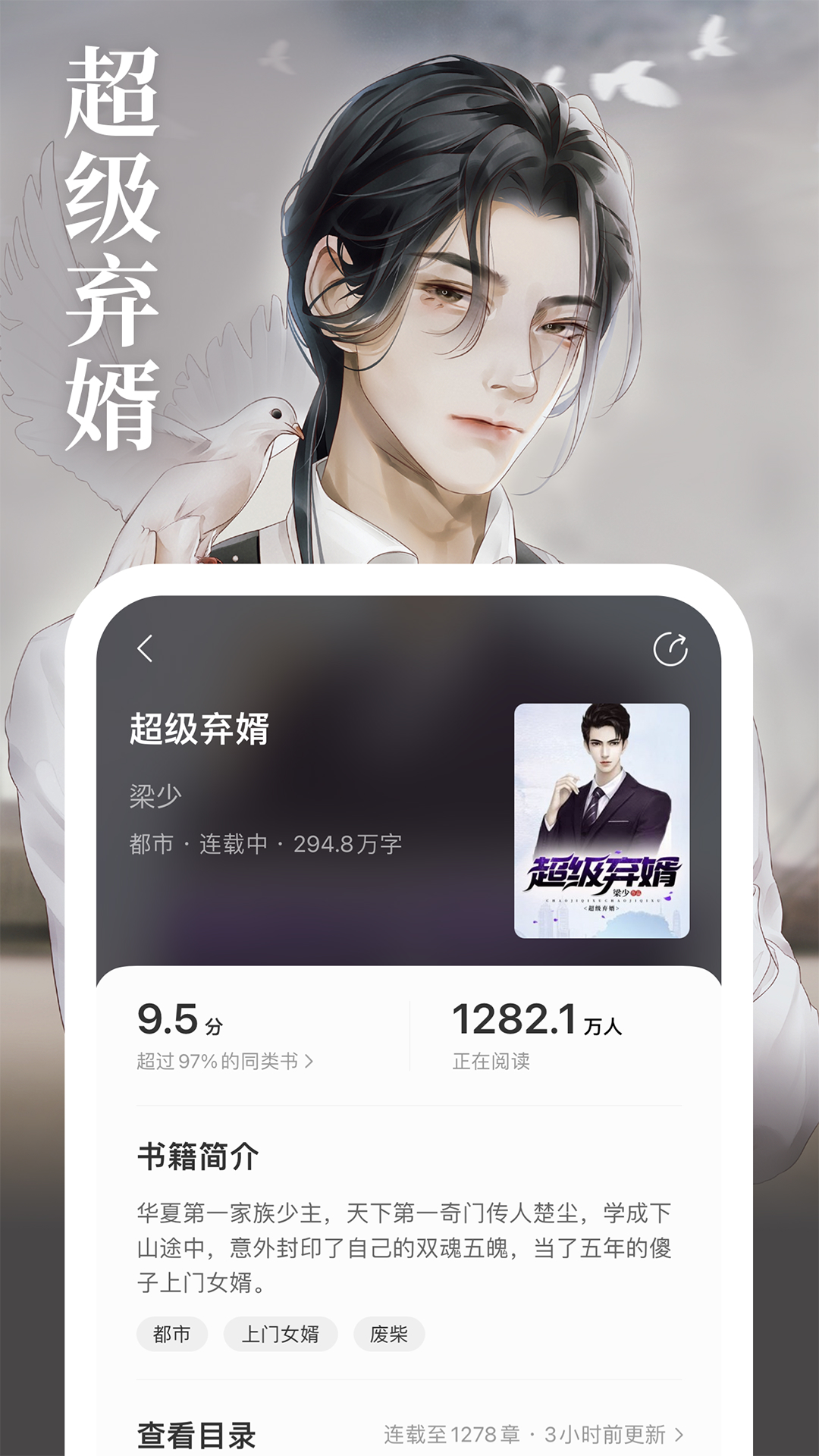 С˵app°2025v2.6.3 ׿