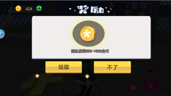 ӣУٱ乫Ϸv1.0 ׿