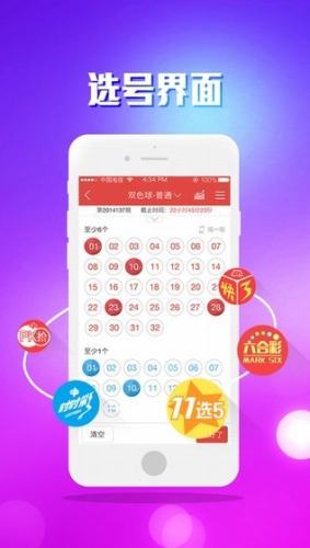 9123òwelcomeѰv2.0.5 ׿