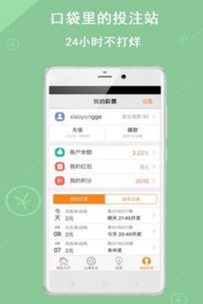 꽣ʺ(°汾)ذװv1.0.6 °