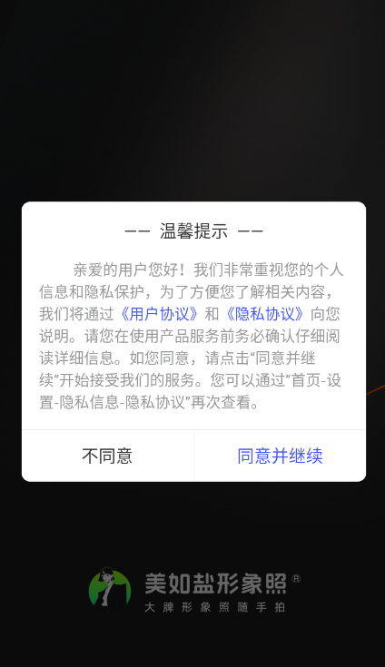 appٷv 1.8.2 ׿