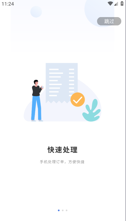 ϴapp°v1.3.0ֻ