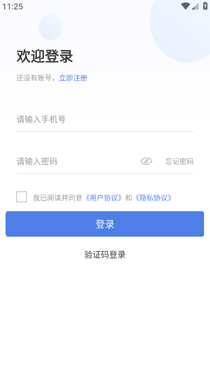 ϴapp°v1.3.0ֻ