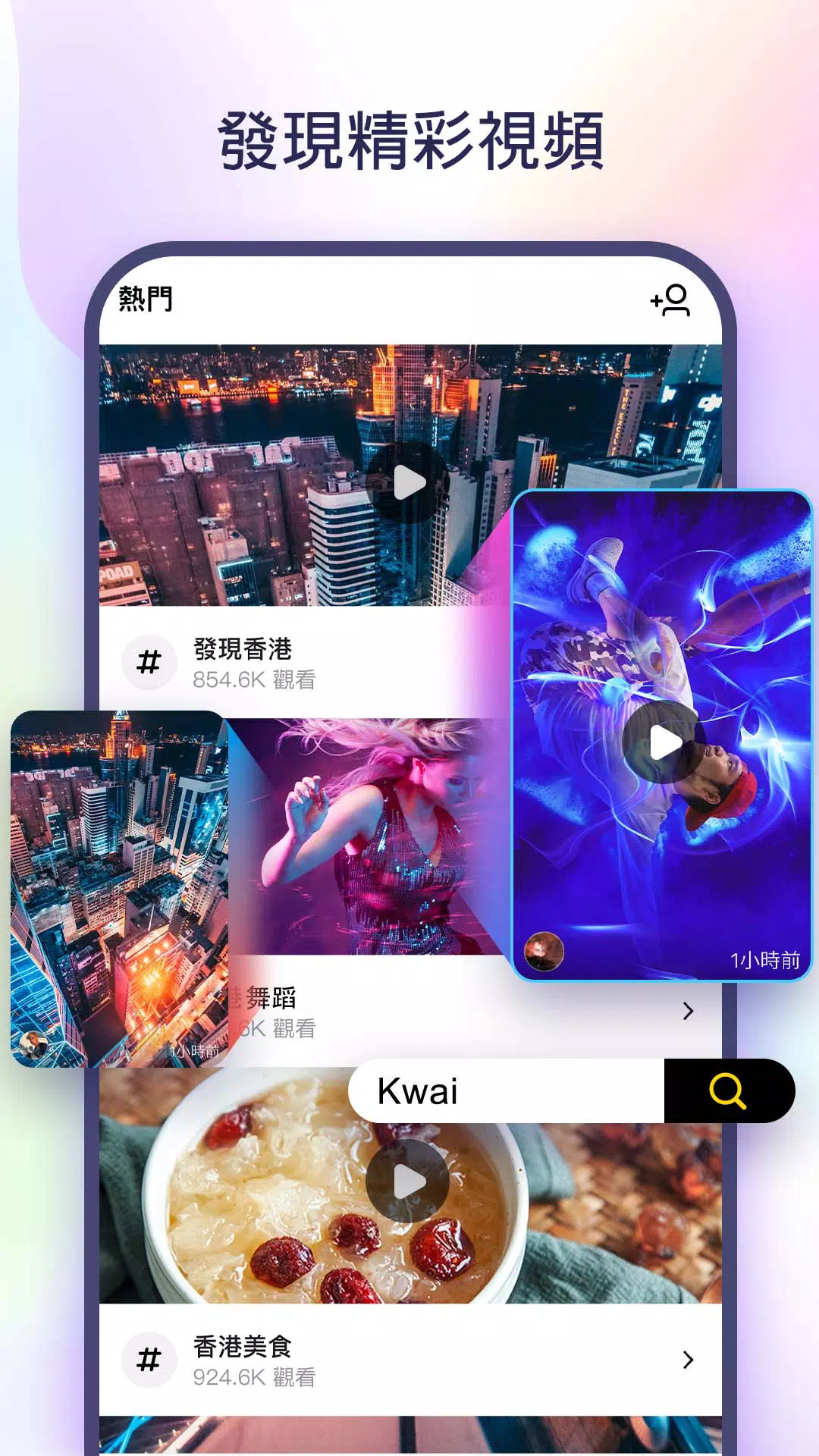 kwaiֹʰ2025°汾v12.8.20.541603 ׿