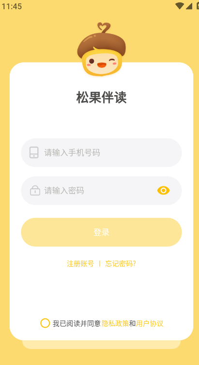 ɹapp°v1.2.0 ׿