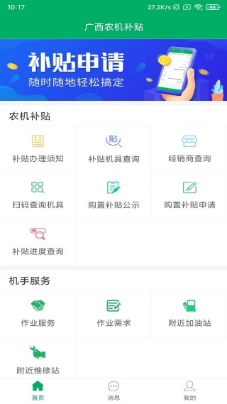 ũappٷv1.3.1 ׿