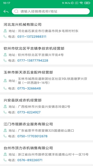ũappٷv1.3.1 ׿