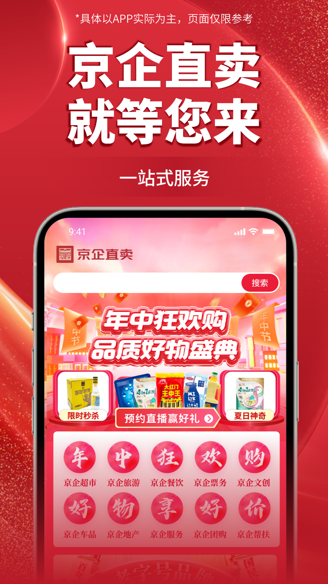ֱappٷv1.0.17 °汾