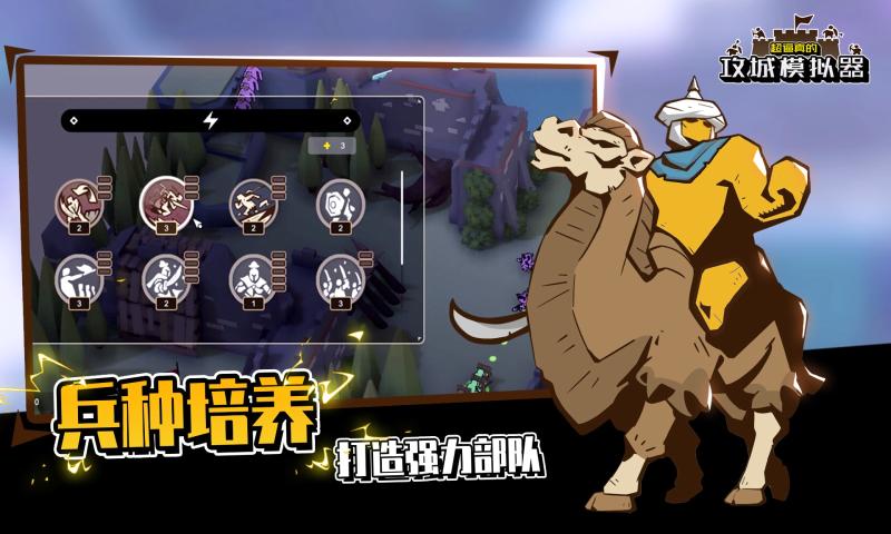 Ĺģֻ(SWS)v1.1.77 ٷ