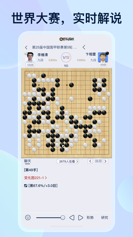 ҰΧapp°汾װv6.5.0 ׿
