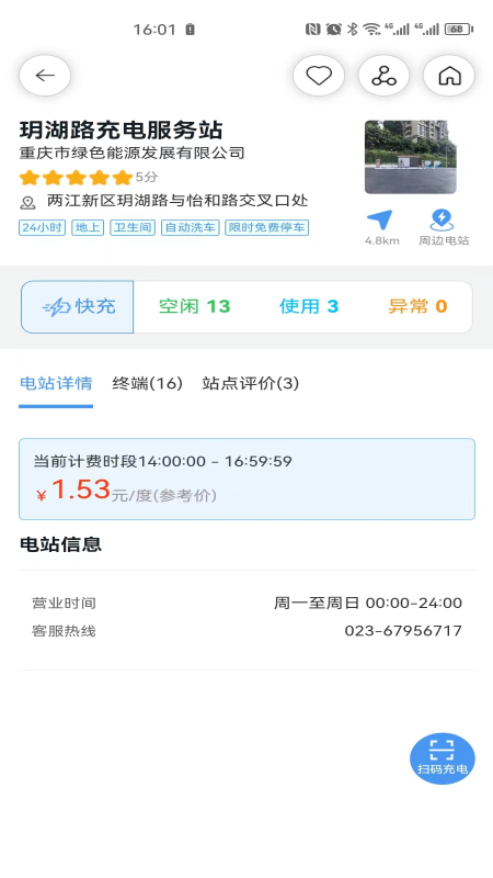 ׳appٷv4.2.21 ֻ