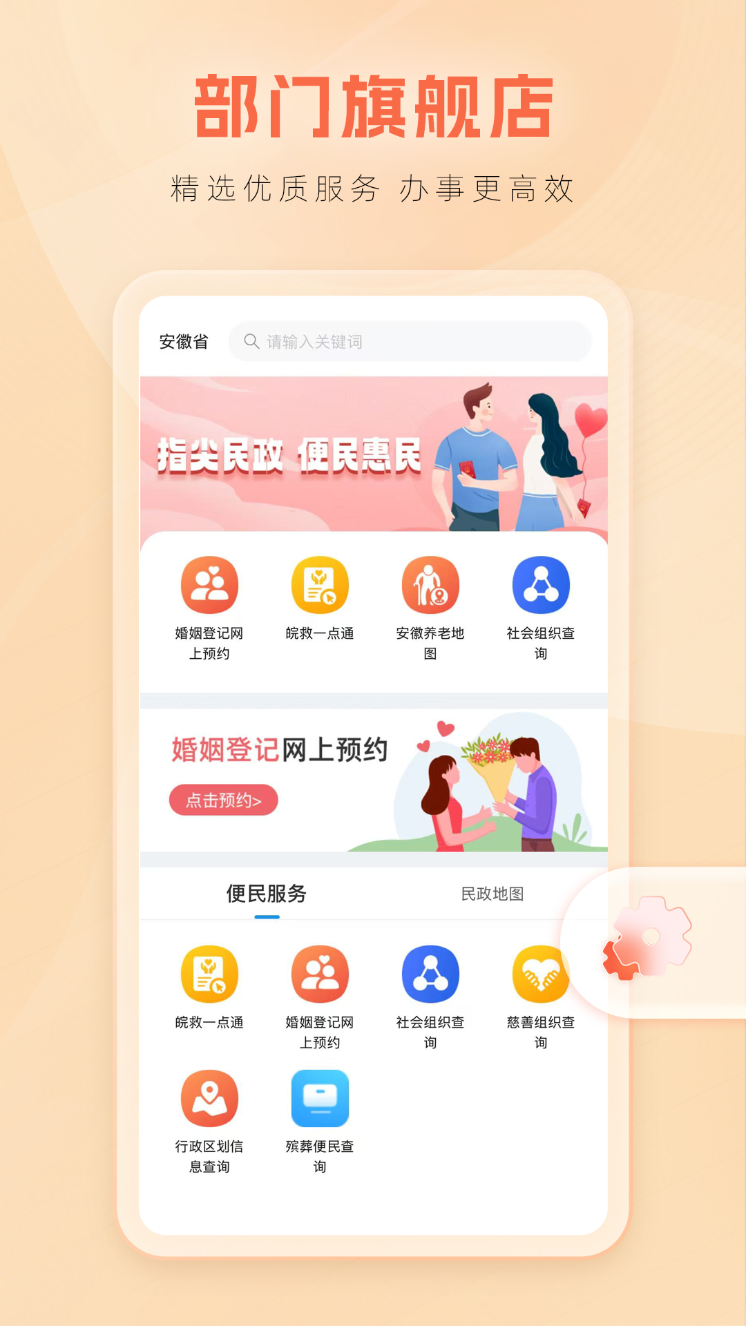 ͨappعٷ(ͨ)v3.2.5 ׿