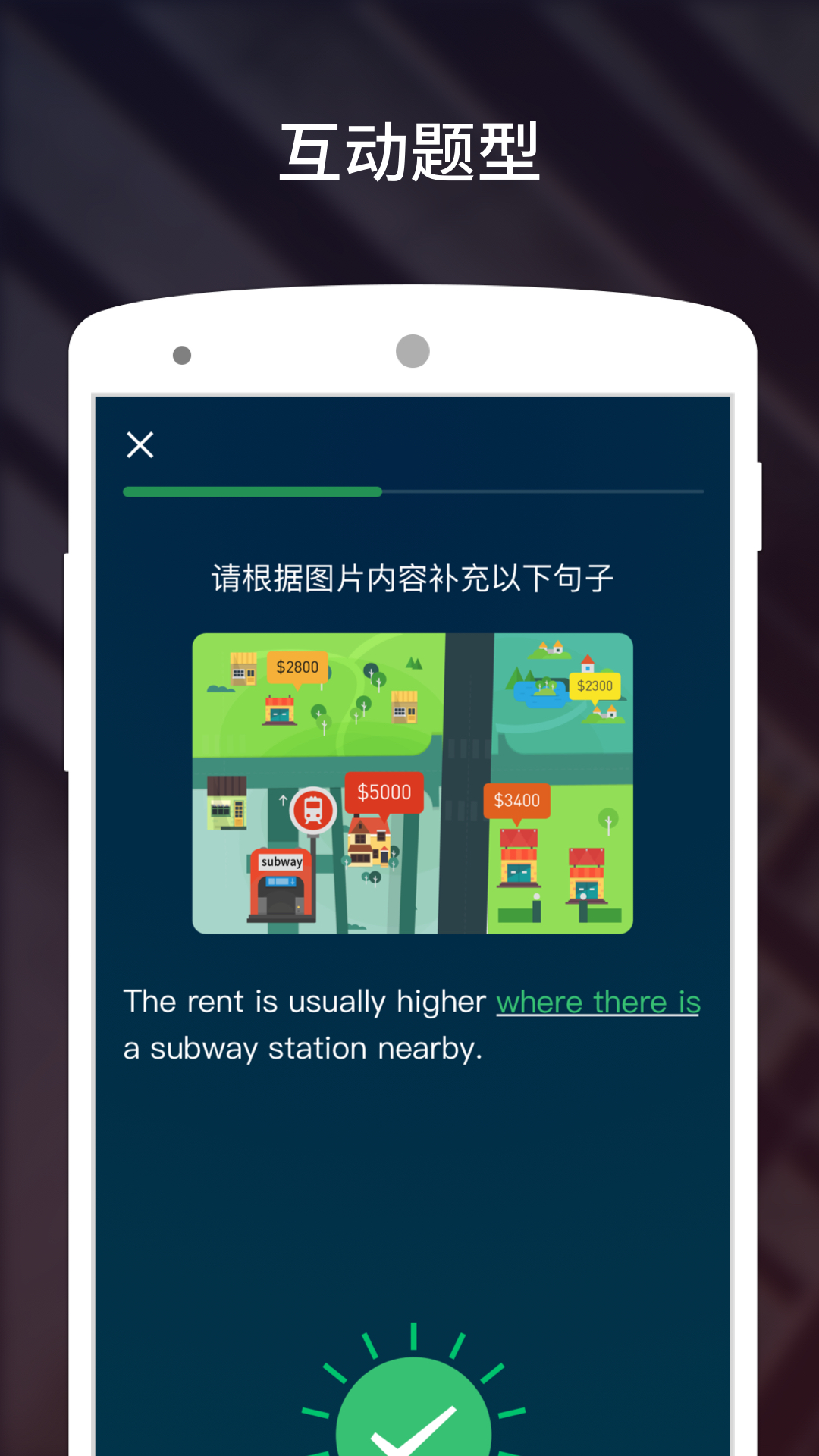 ˵˼app°v3.5.7 ׿