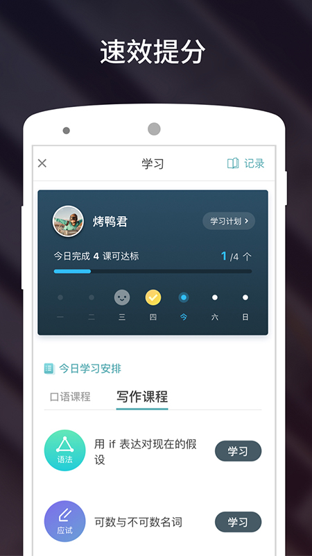 ˵˼app°v3.5.7 ׿
