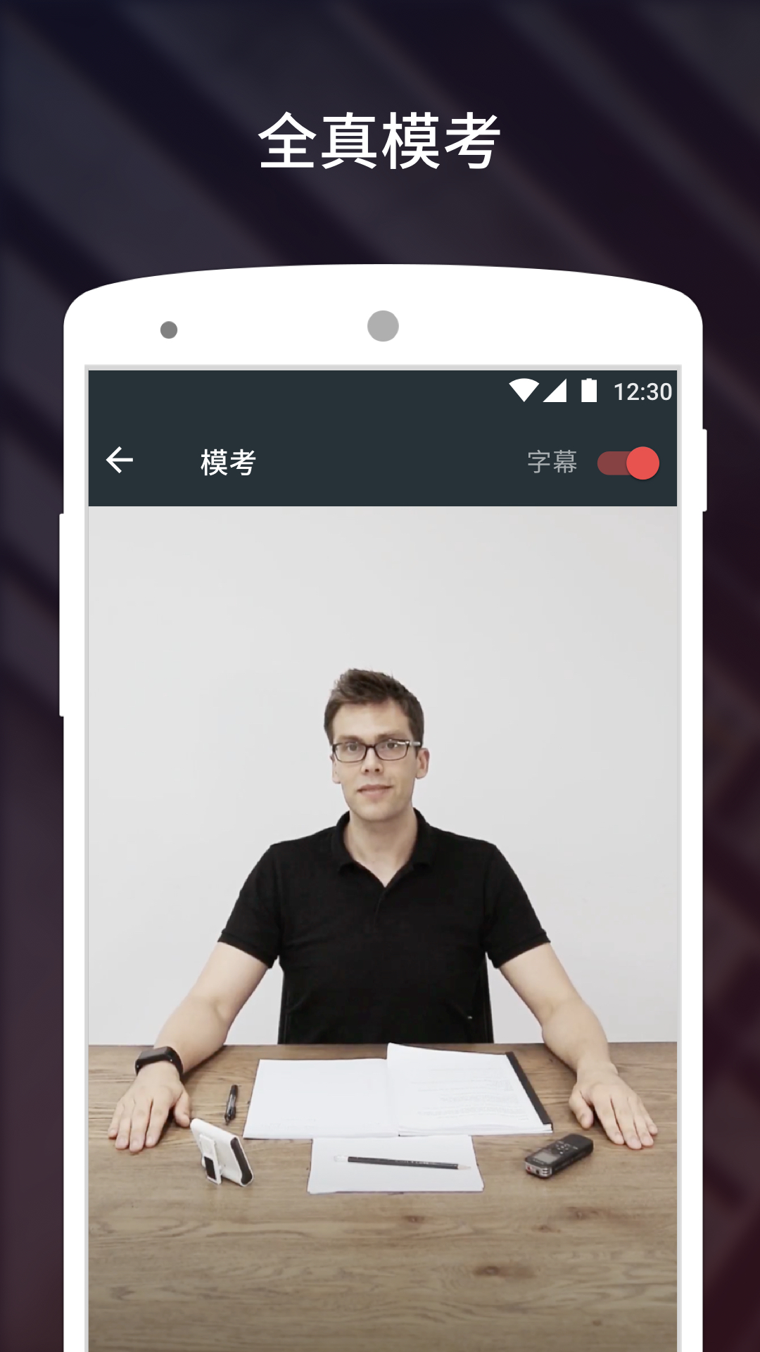 ˵˼app°v3.5.7 ׿