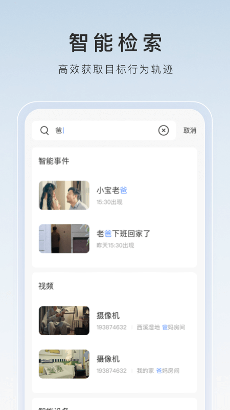 өʯƼappذװ°汾2025(өʯƵ)v7.3.6.250816 ٷ