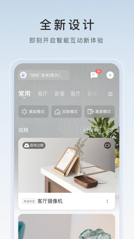 өʯƼappذװ°汾2025(өʯƵ)v7.3.6.250816 ٷ