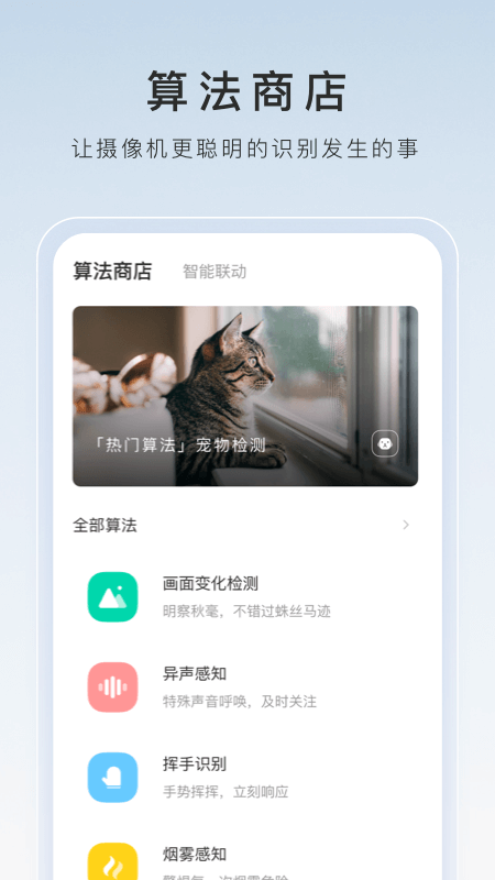 өʯƼappذװ°汾2025(өʯƵ)v7.3.6.250816 ٷ