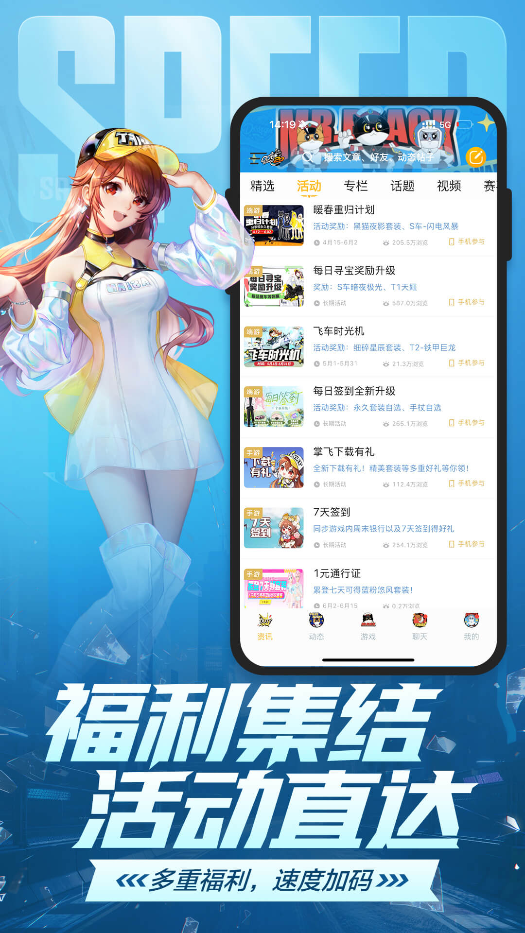 Ϸɳרͷv3.16.0 ȼ