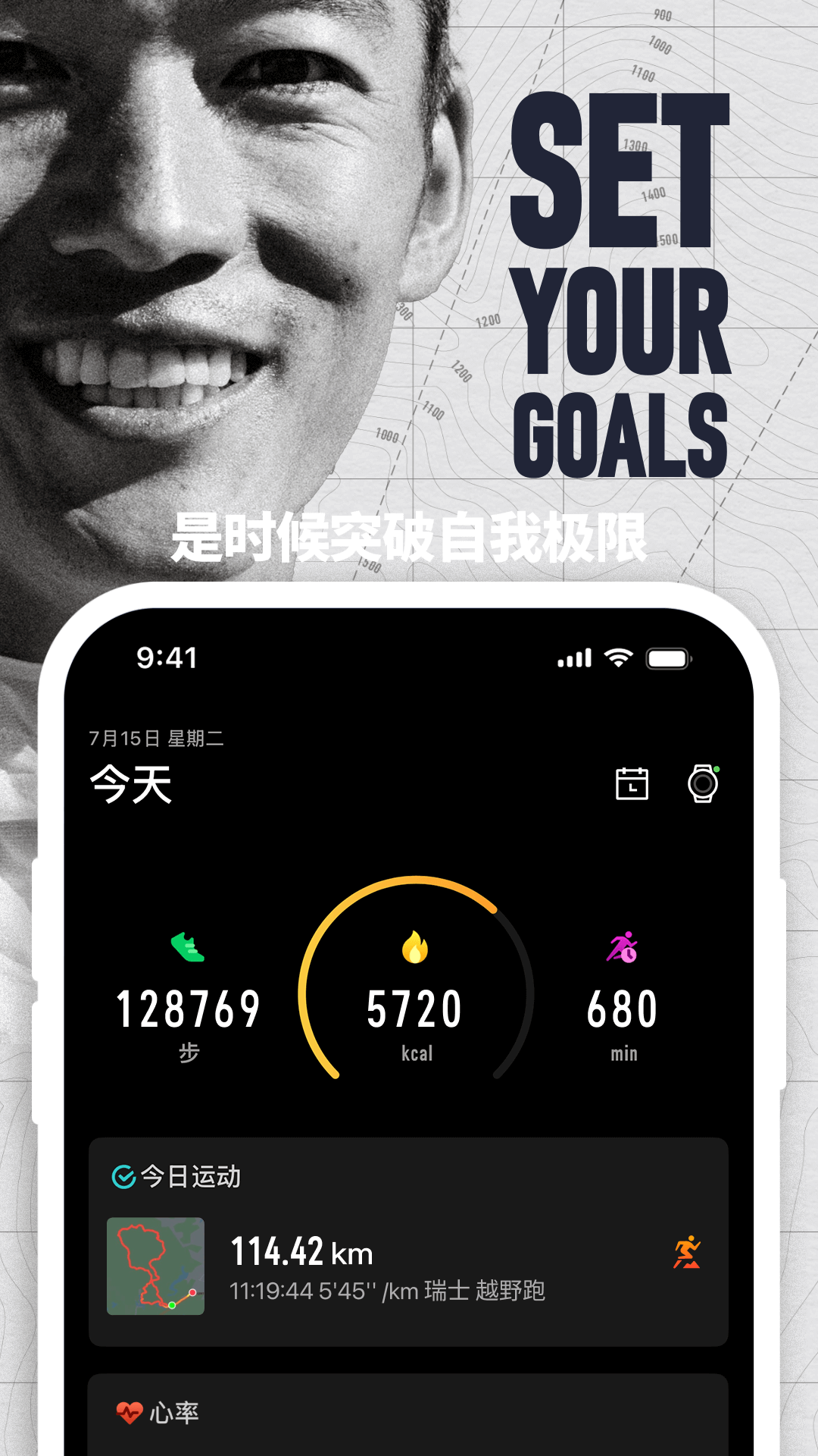 COROSܲ°v4.1.9 ׿