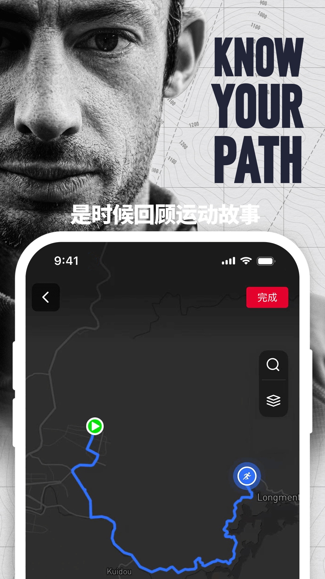 COROSܲ°v4.1.9 ׿