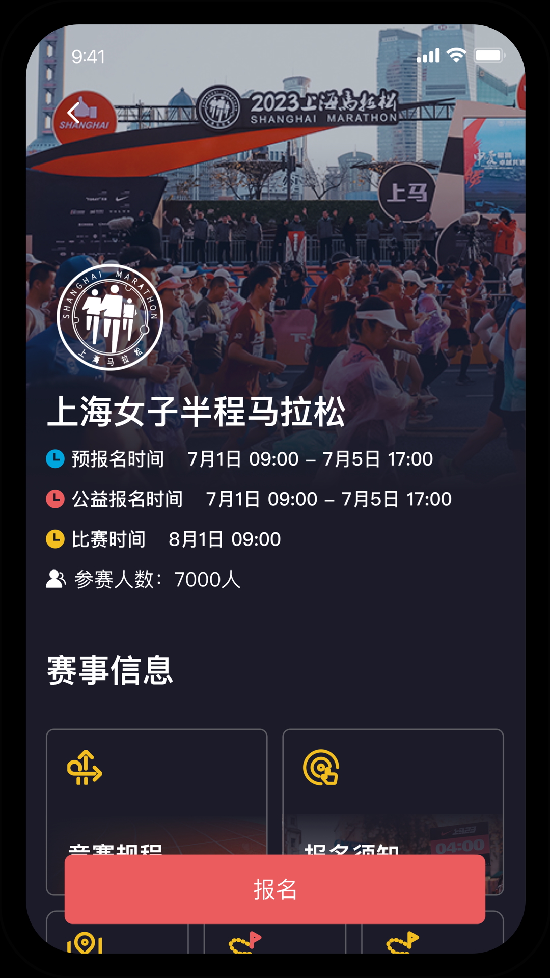 app°v3.0.8 ֻ