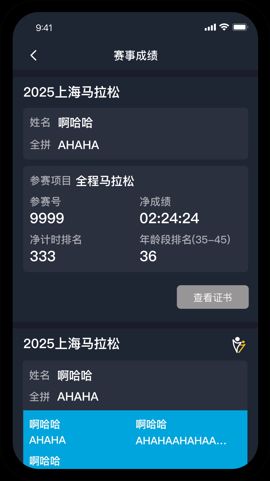 app°v3.0.8 ֻ